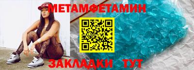 кокаин Краснодар