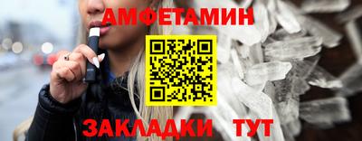 кокаин Краснодар