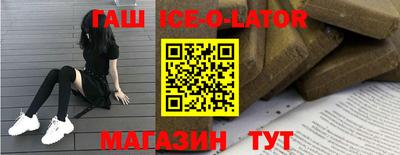 кокаин Краснодар