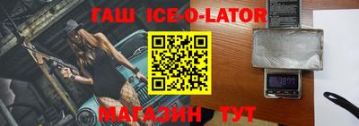 кристаллы Краснокаменск