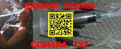 кристаллы Краснокаменск