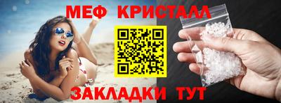 кокаин Краснодар