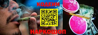 кристаллы Краснокаменск