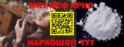 MDMA Premium VHQ Краснознаменск