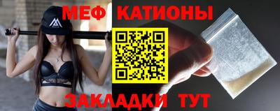 кристаллы Краснокаменск