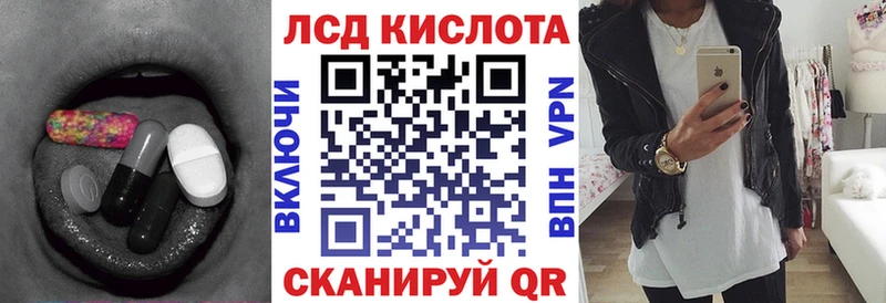 MEGA ONION  Барабинск  Лсд 25 экстази ecstasy  купить наркоту 