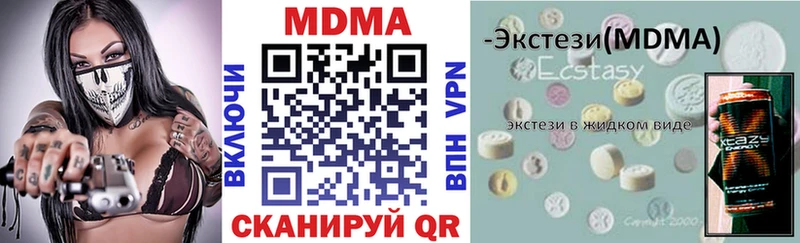 MDMA VHQ  Барабинск 
