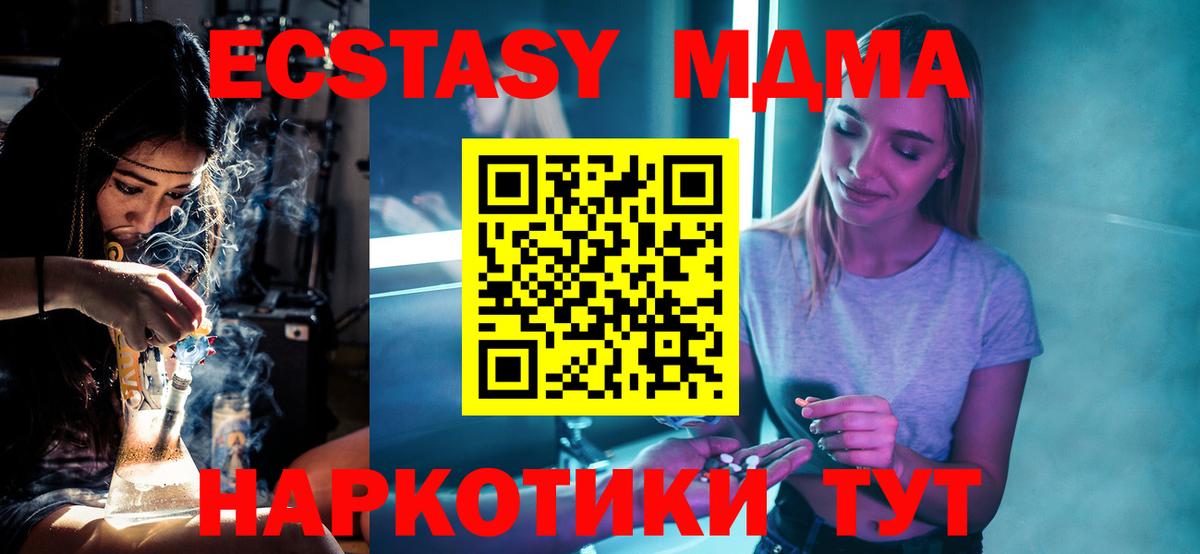 Меф   NBOMe  Марихуана  COCAIN  Барабинск  Вход с VPN  ГАШ  Метамфетамин 