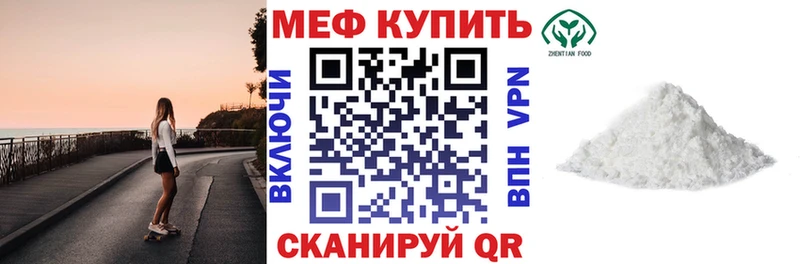 это клад  Барабинск  Мефедрон mephedrone 