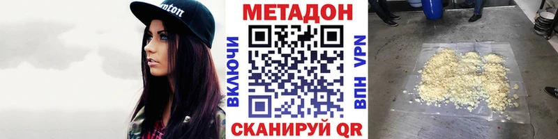 Метадон methadone  сколько стоит  Барабинск 