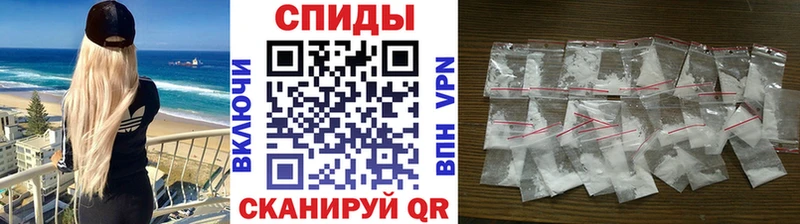 МЕТАМФЕТАМИН пудра  Барабинск 