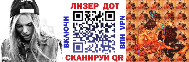 купить наркотик Барабинск Марки 25I-NBOMe 1500мкг