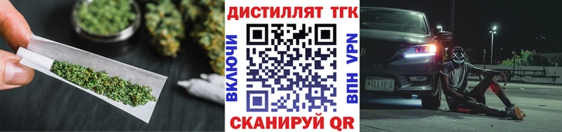 Дистиллят ТГК THC oil  Барабинск 