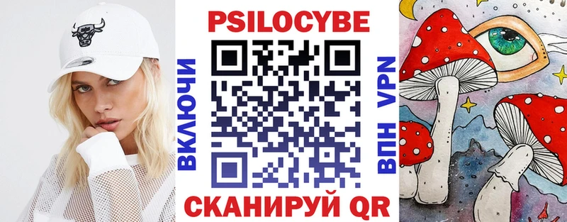 Псилоцибиновые грибы Magic Shrooms  Барабинск 