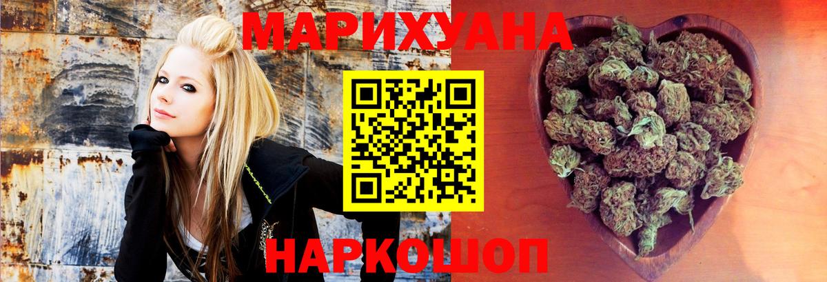 Шишки марихуана SATIVA & INDICA  Бошки марихуана AK-47  Вход с VPN  Барабинск  Конопля AK-47 