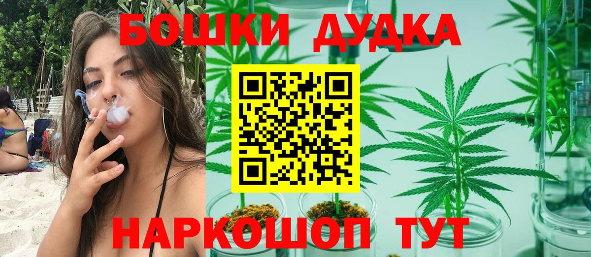СОЛЬ CK  MDMA  МАРИХУАНА  Мяу-Мяу  Вход с VPN  Марихуана  Барабинск  КОКАИН 